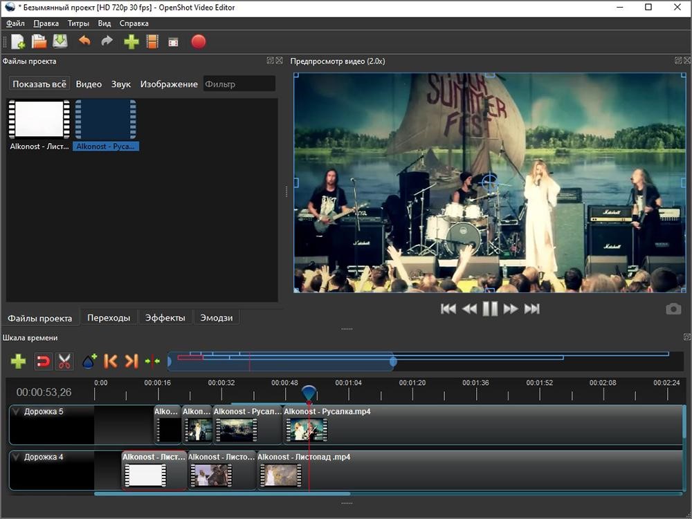 Обзор бесплатных программ для монтажа видео на русском языке картинка Обзор бесплатных программ для монтажа видео на русском языке фото