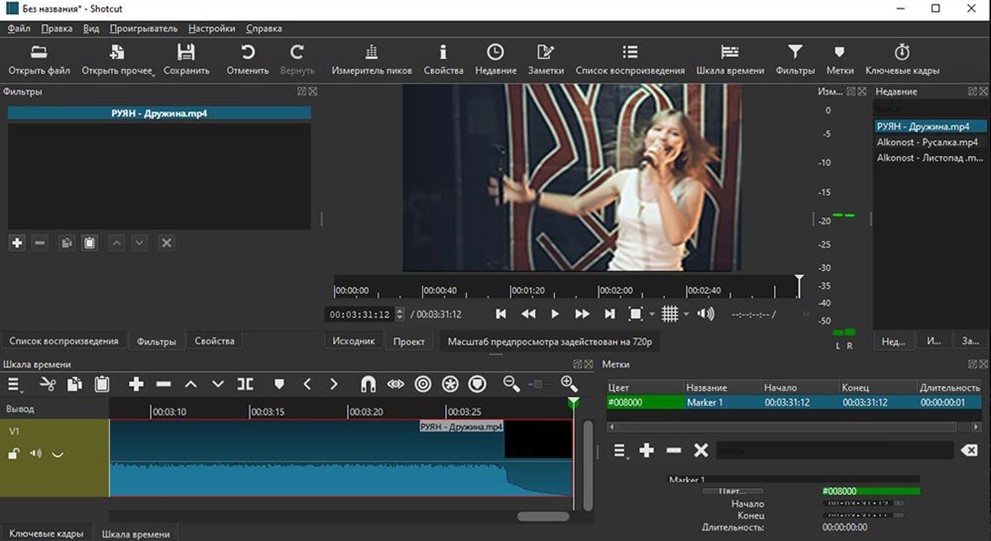 Обзор бесплатных программ для монтажа видео на русском языке картинка Обзор бесплатных программ для монтажа видео на русском языке фото