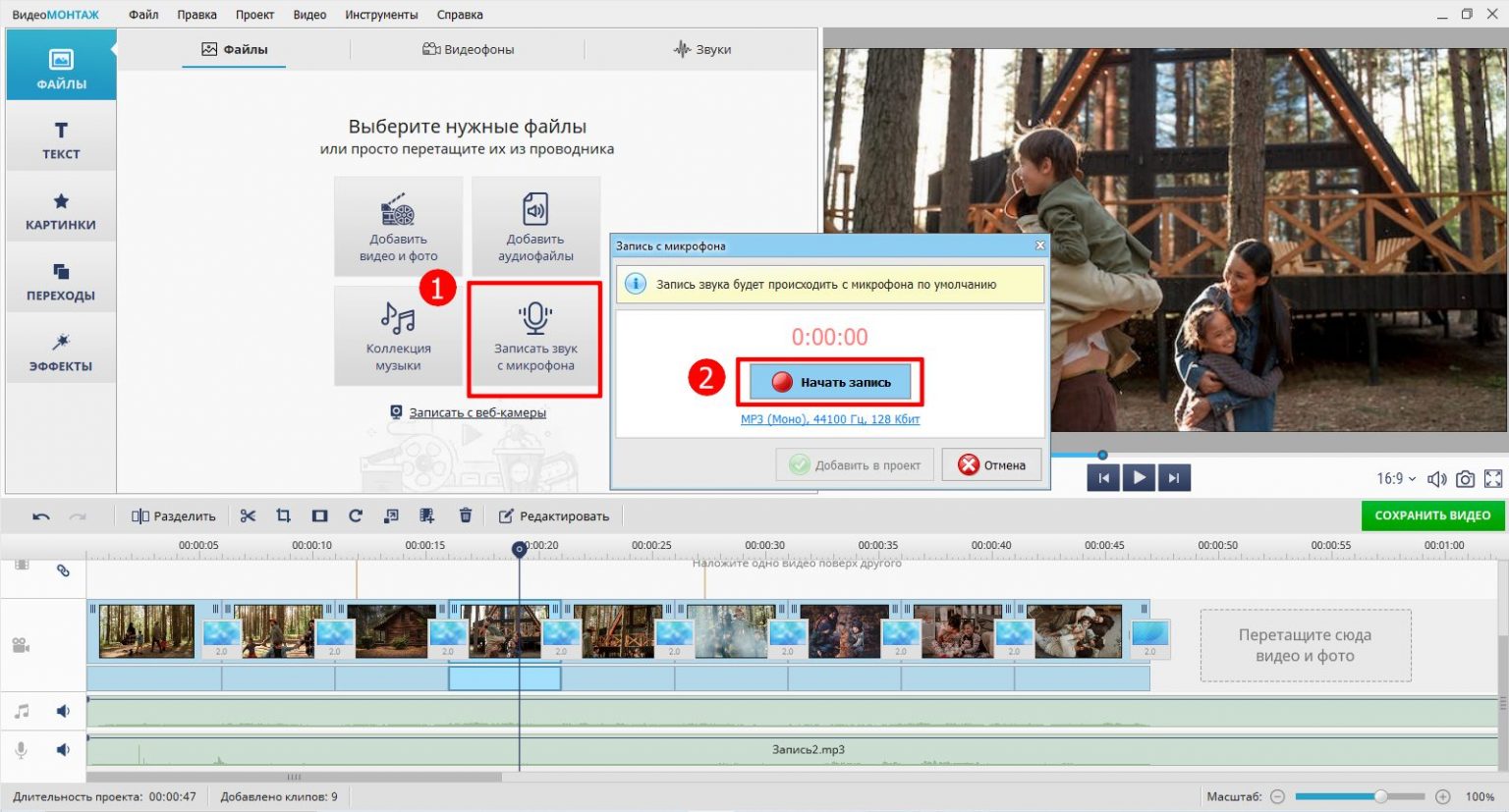 видеоряд из фотографий. как сделать видеоролик. как сделать видеоролик из фотографий. создать видеоролик из видео фото и музыки. видеоряд из фотографий с музыкой.