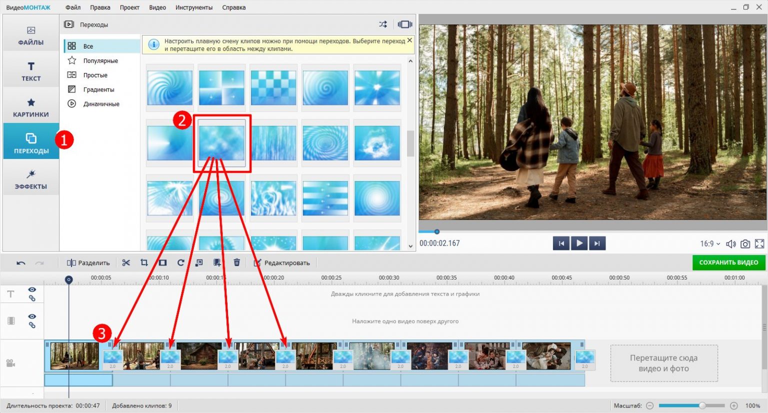 Загрузить фото для вставки на сайт. Как вставить фотку в видео. Как добавить в папку изображение. Как вставить фотографию в рамку. Как вставить фотку в видео.