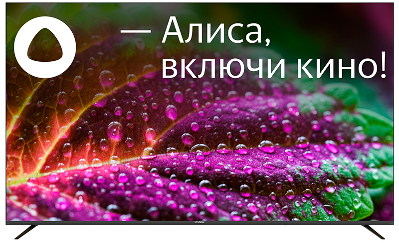 В РФ приехал 75-дюймовый телевизор Hyundai BU7005 на базе «Яндекс TV» фото