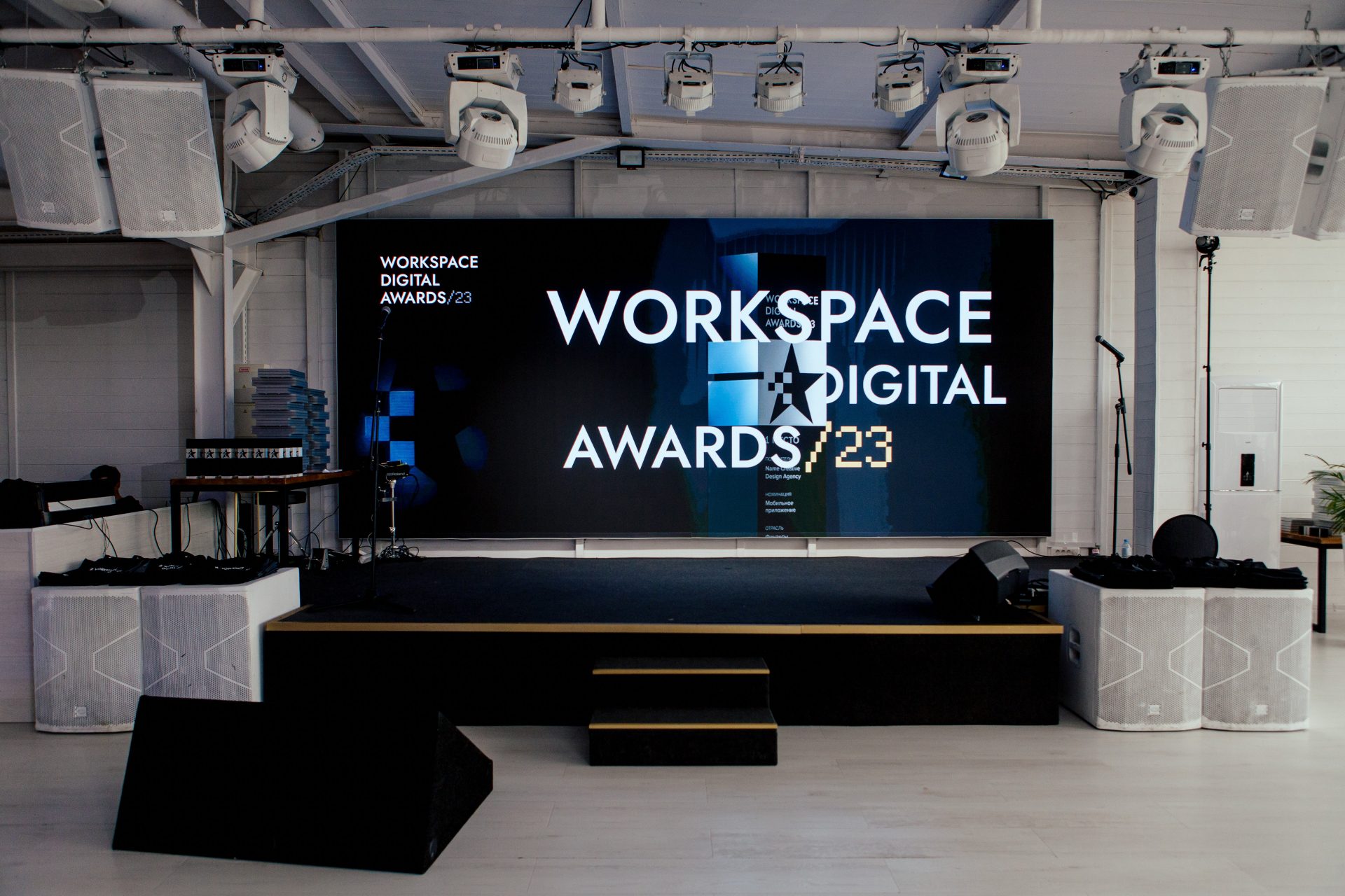 Открыт прием заявок на Workspace Digital Awards-2024 фото