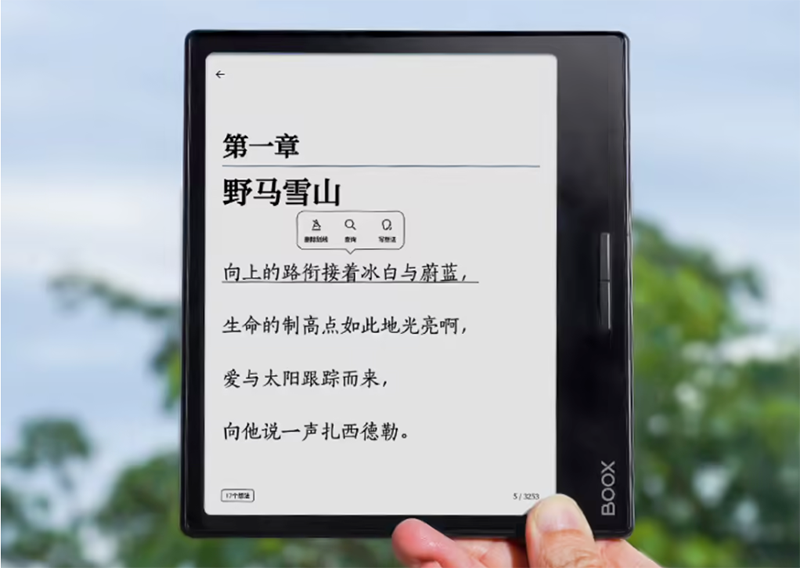 Onyx Boox Leaf 3: 7-дюймовый ридер с черно-белым экраном E Ink и ОС Android фото