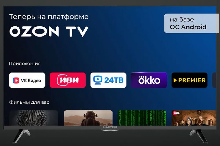 268892В России появились смарт-телевизоры на новой платформе Ozon TV