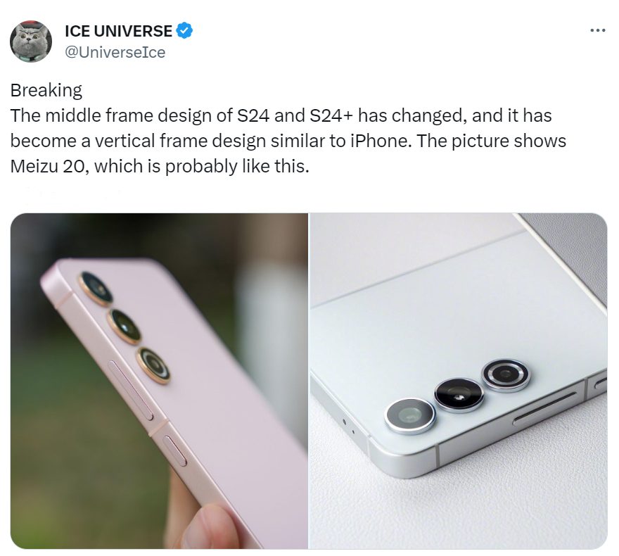 Собирается ли Samsung, наконец, попробовать новый дизайн Galaxy S24? фото