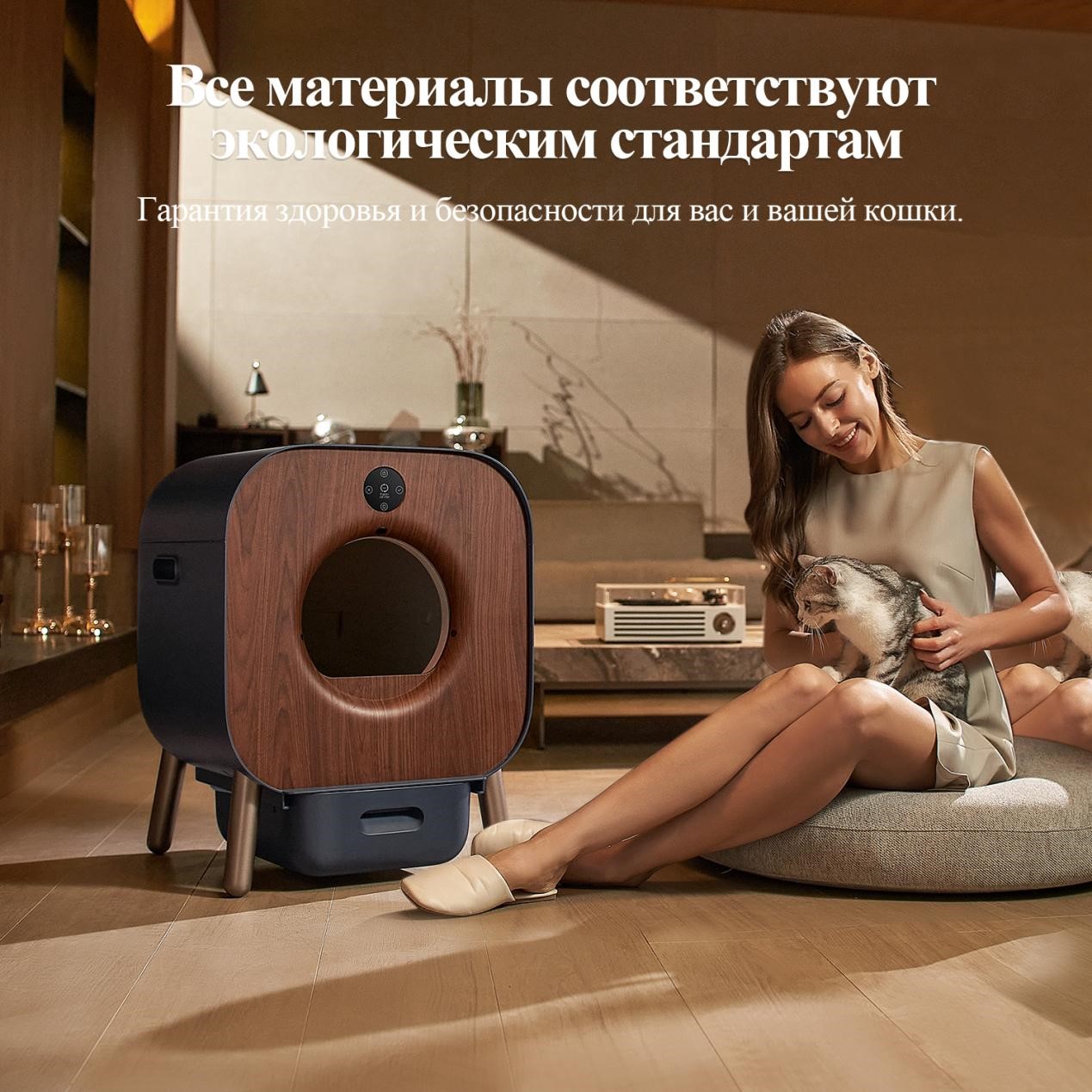 PAWBBY - умный самоочищающийся лоток для кошачьего туалета фото