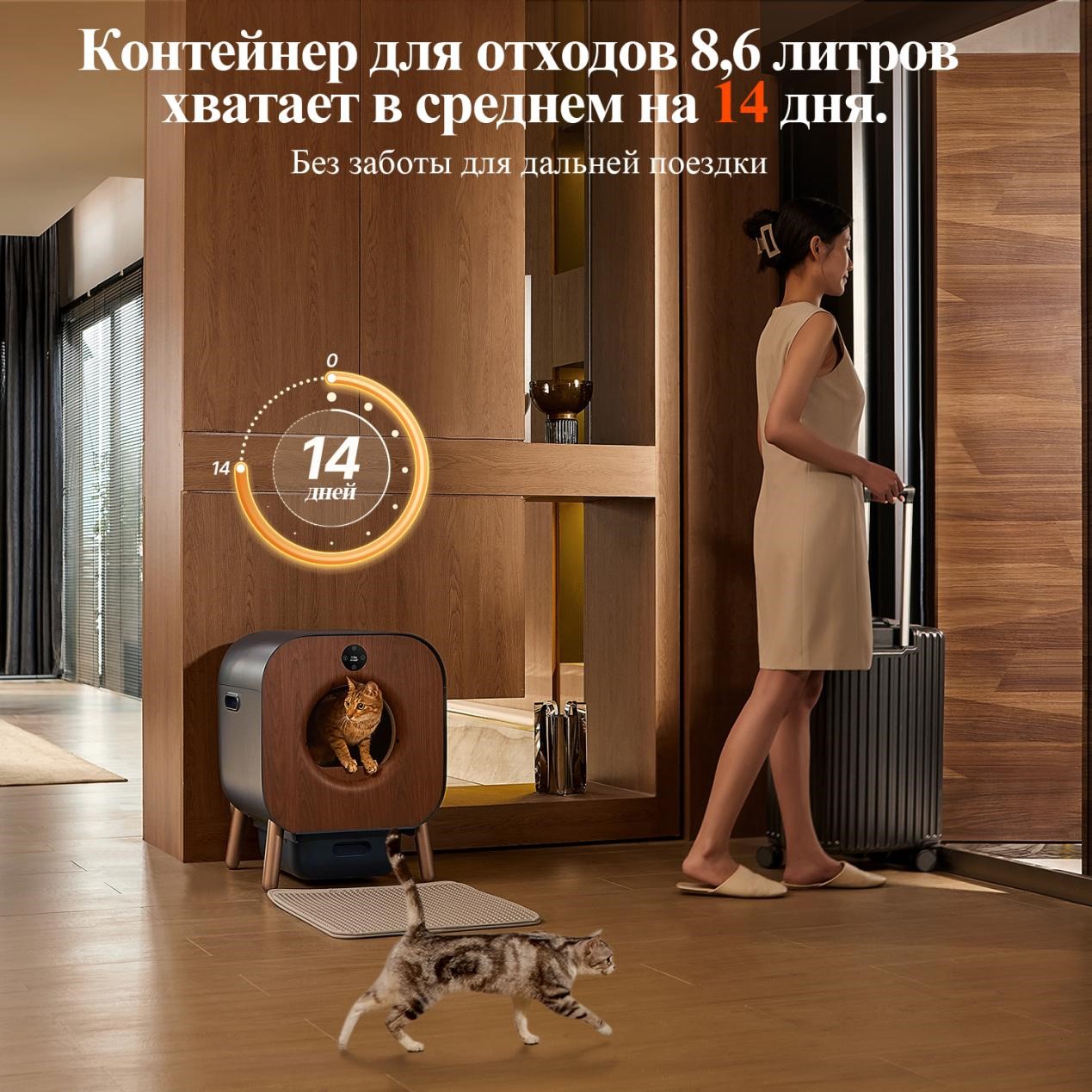 PAWBBY - умный самоочищающийся лоток для кошачьего туалета фото