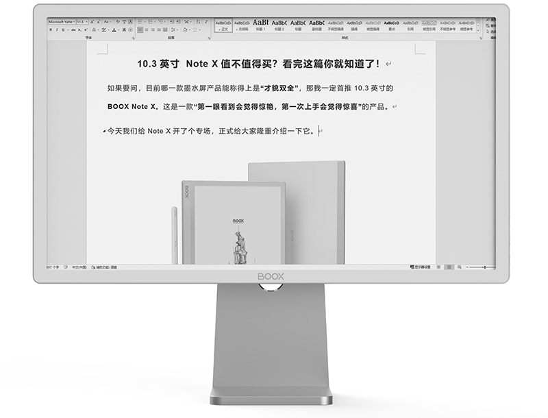 24-дюймовый E Ink-монитор Onyx Boox Mira Pro получил систему подсветки фото