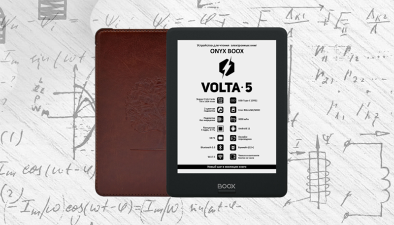 270524В России представили ридер Onyx Boox Volta 5 с 6-дюймовым экраном E Ink и продвинутой обложкой