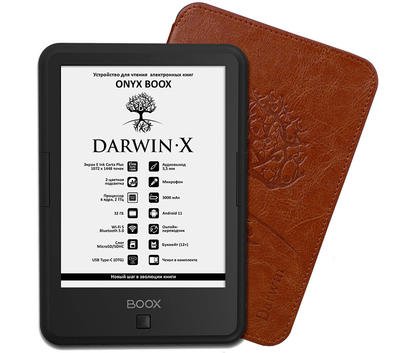 Onyx Boox Darwin X: 6-дюймовый ридер с экраном E Ink Carta 1300, Android 11 и обложкой в комплекте фото