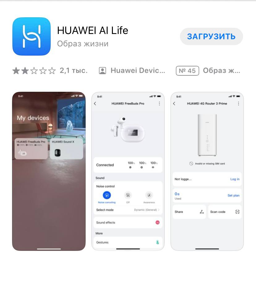 Обзор HUAWEI FreeBuds Pro 3 фото