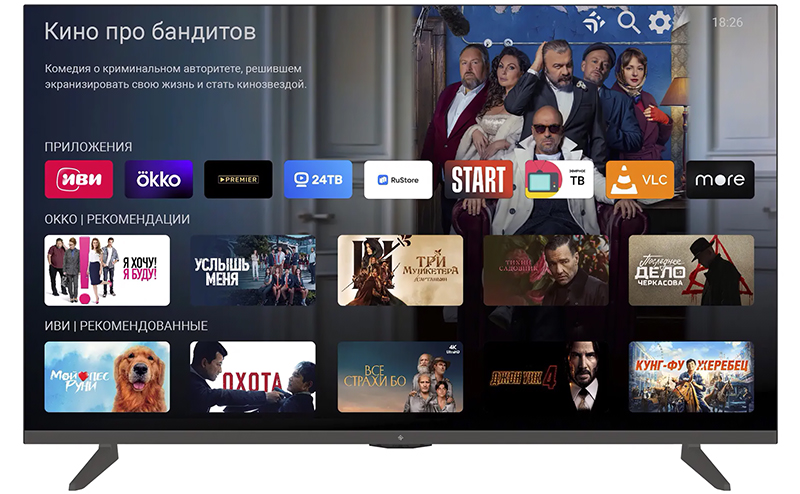 В РФ представлены телевизоры DEXP с 20-ваттными динамиками и ассистенткой Марусей фото