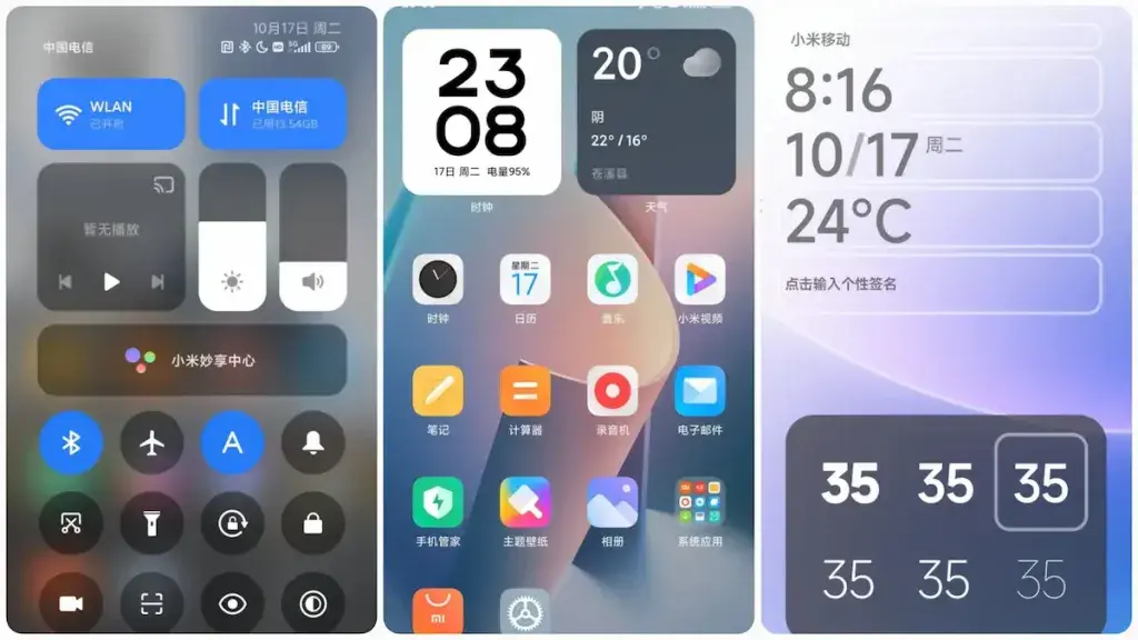 Готовьтесь к HyperOS: Xiaomi предлагает пользовательский андроид нового поколения фото