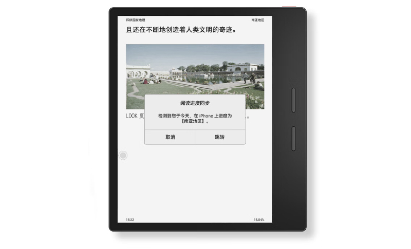 Представлена первая 7-дюймовая электронная книга с цветным экраном E Ink Kaleido 3 фото