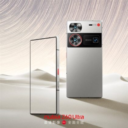 Nubia Z60 Ultra официально представлен в Китае фото