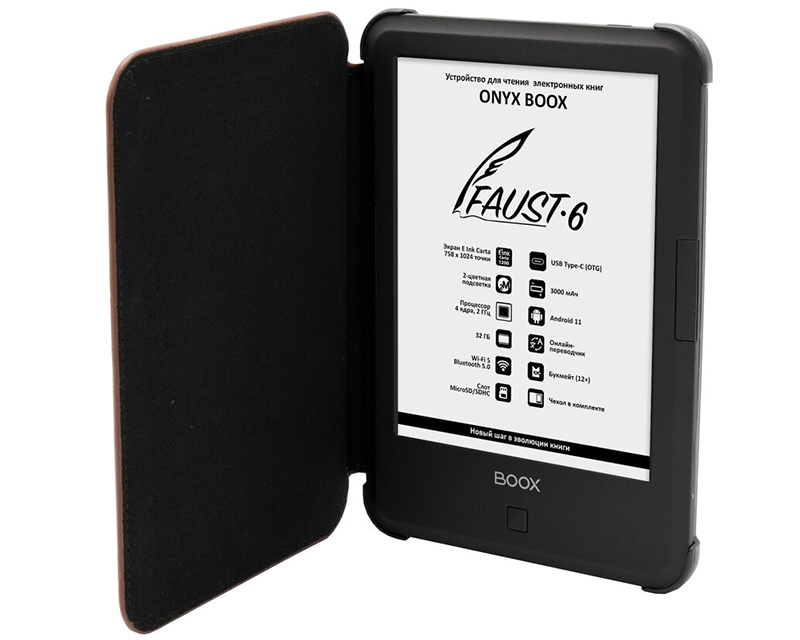 В РФ вскоре появится ридер Onyx Boox Faust 6 с экраном E Ink Carta 1200 фото