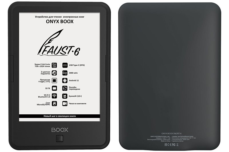 В РФ вскоре появится ридер Onyx Boox Faust 6 с экраном E Ink Carta 1200 фото
