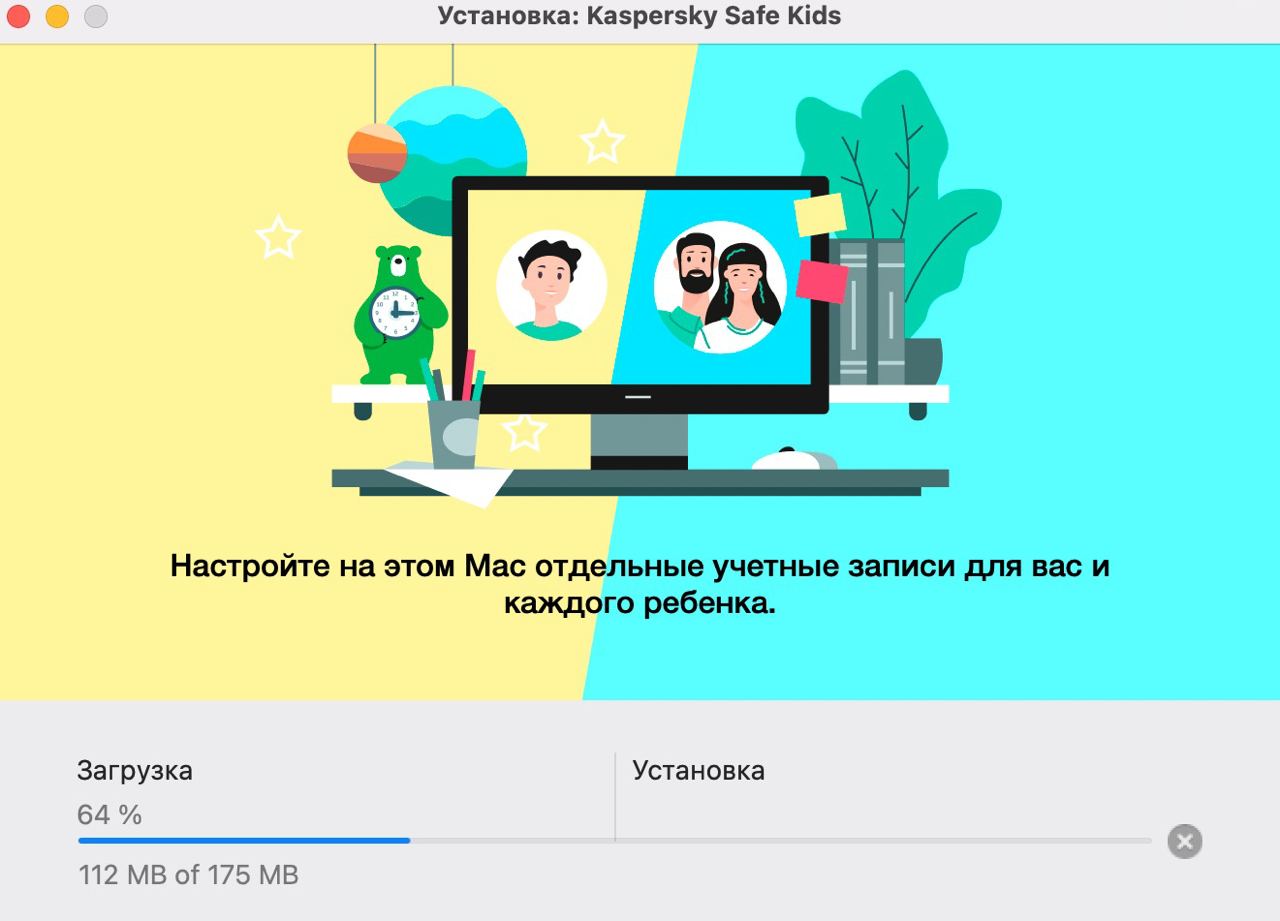 Safe kids родительский контроль