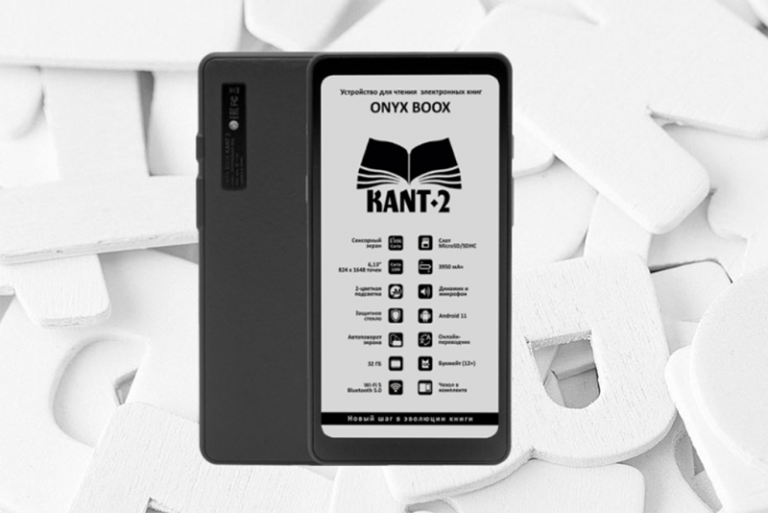 273502Представлен ридер PocketBook Era Color с 7-дюймовым цветным экраном  E Ink и защитой от воды