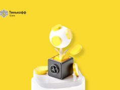 Какие задачи решает банковская гарантия Какие задачи решает банковская гарантия