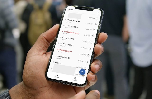 Номера телефонов, с которых часто звонят мошенники и спамеры