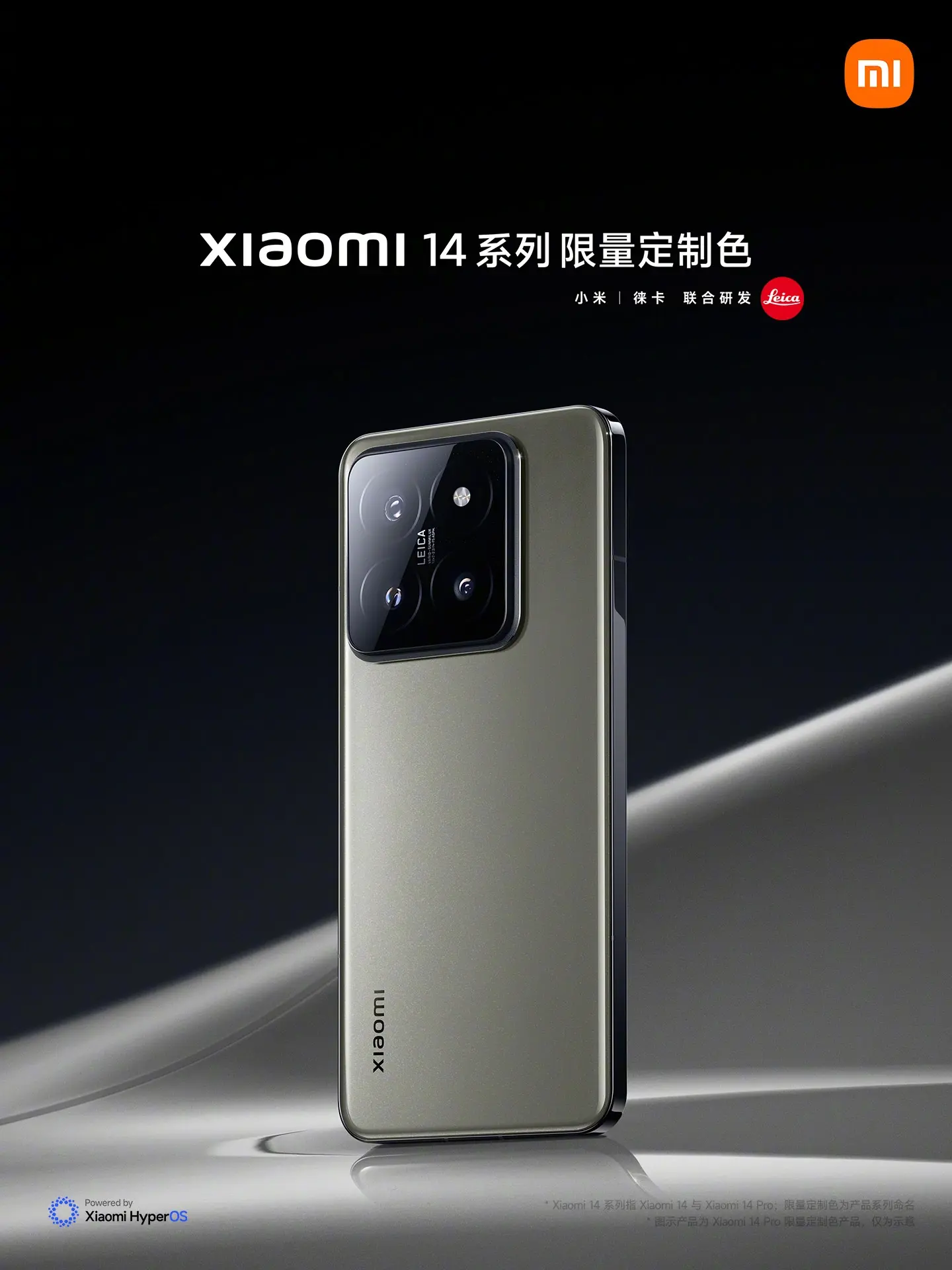 Xiaomi 14/Pro
