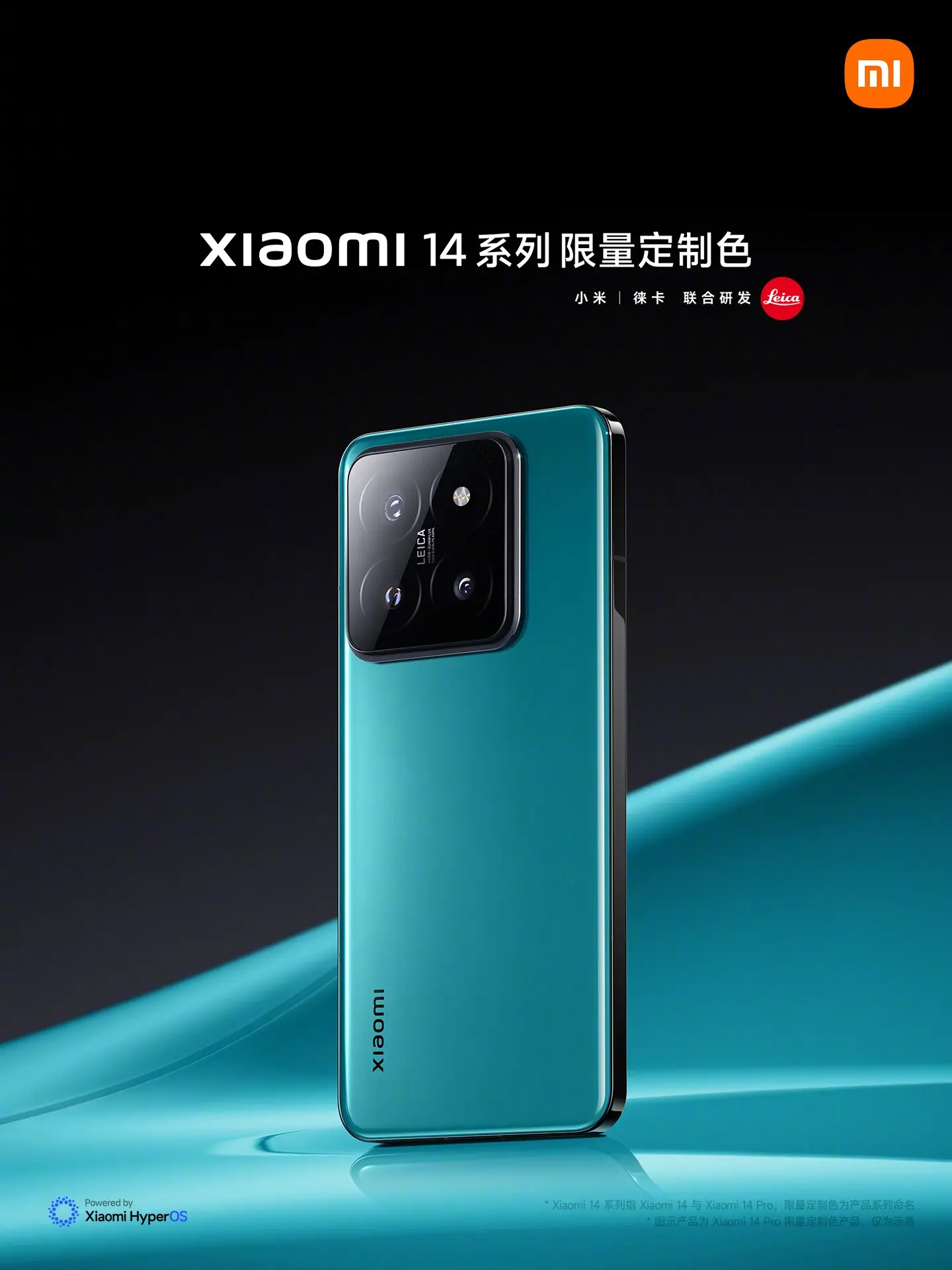 Xiaomi 14/Pro