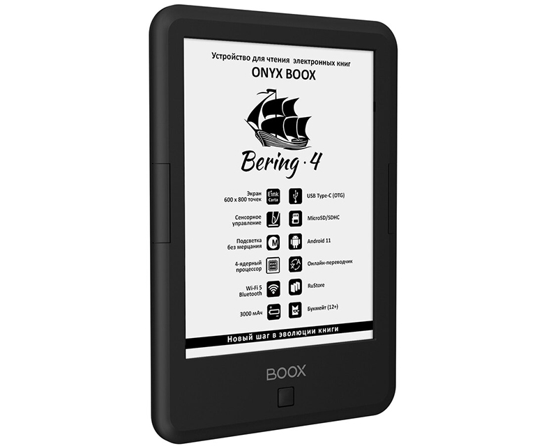 Onyx Boox Bering 4