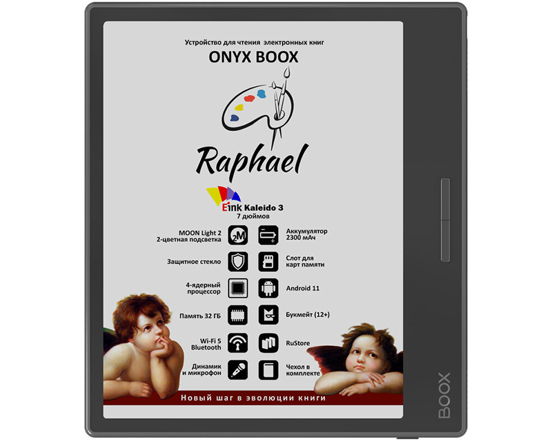 Onyx Boox Raphael 