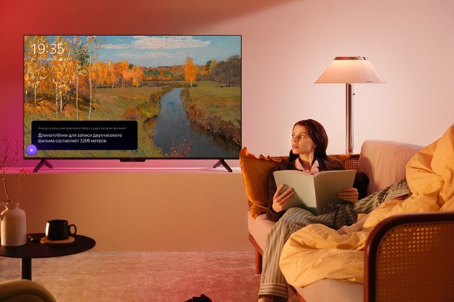 2024-10-08 Y.Station.TV01654_1 Яндекс ТВ Станция Бейсик