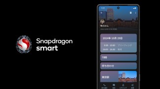 Представлен Sharp Aquos R9 pro картинка Представлен Sharp Aquos R9 pro фото