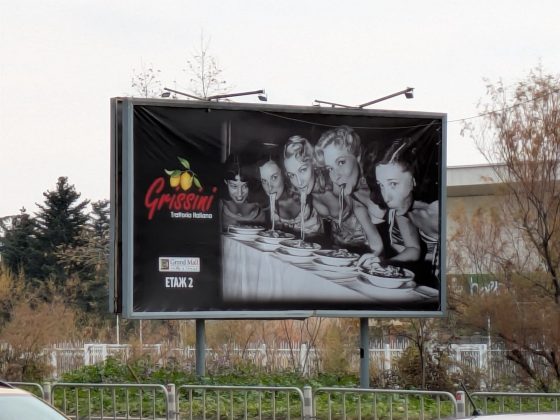 Google Pixel 8a - 8-кратный зум