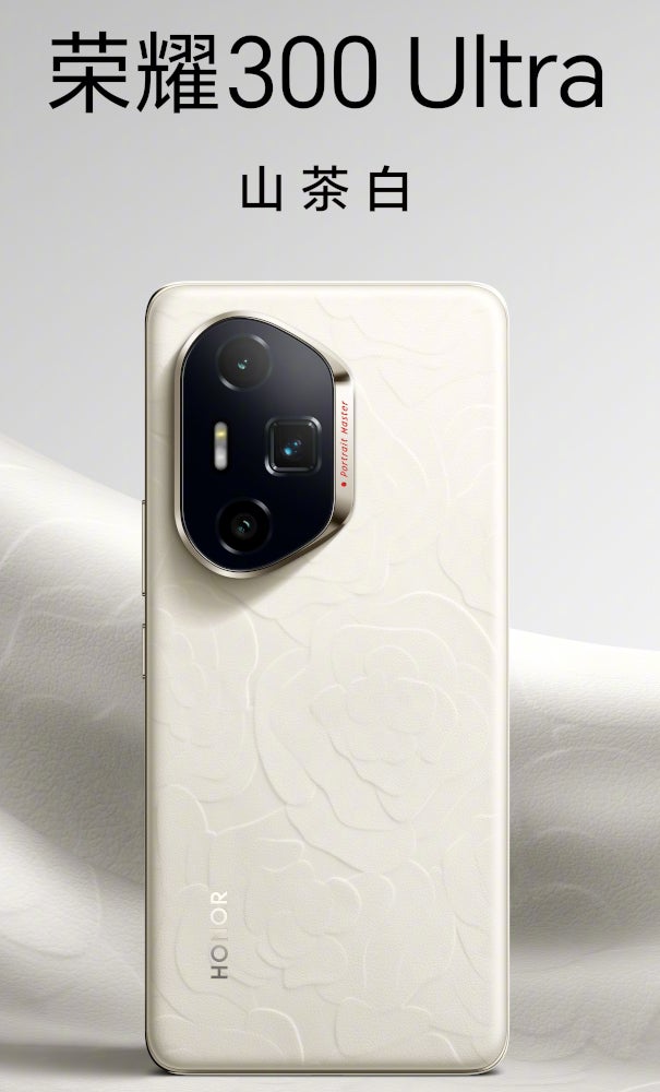 Ранее просочившийся Honor 300 Ultra все-таки появился картинка Ранее просочившийся Honor 300 Ultra все-таки появился фото