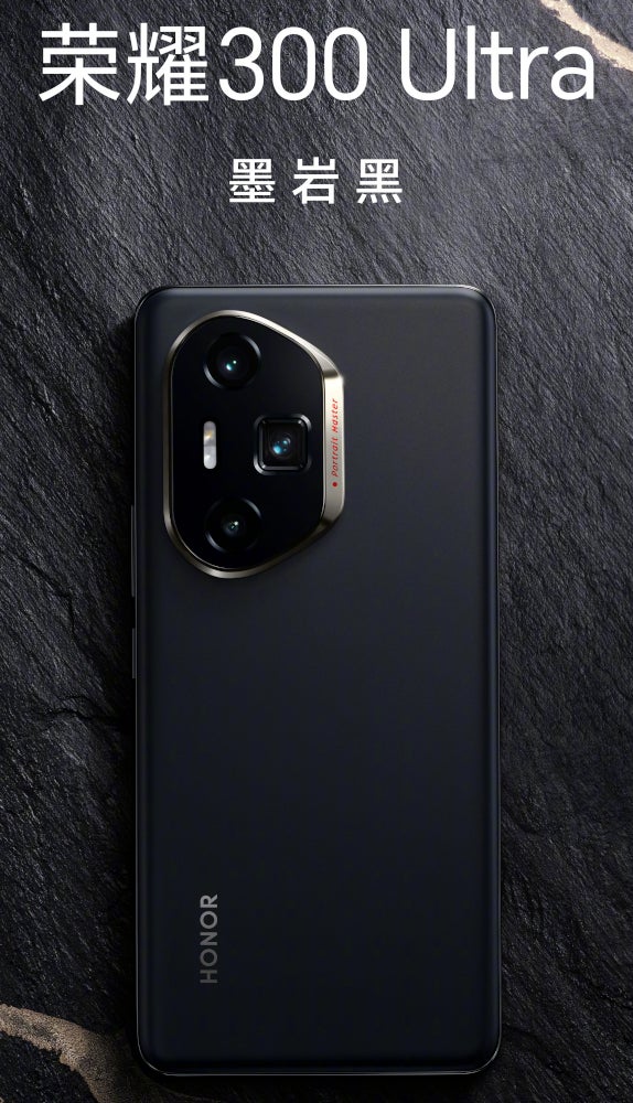 Ранее просочившийся Honor 300 Ultra все-таки появился картинка Ранее просочившийся Honor 300 Ultra все-таки появился фото