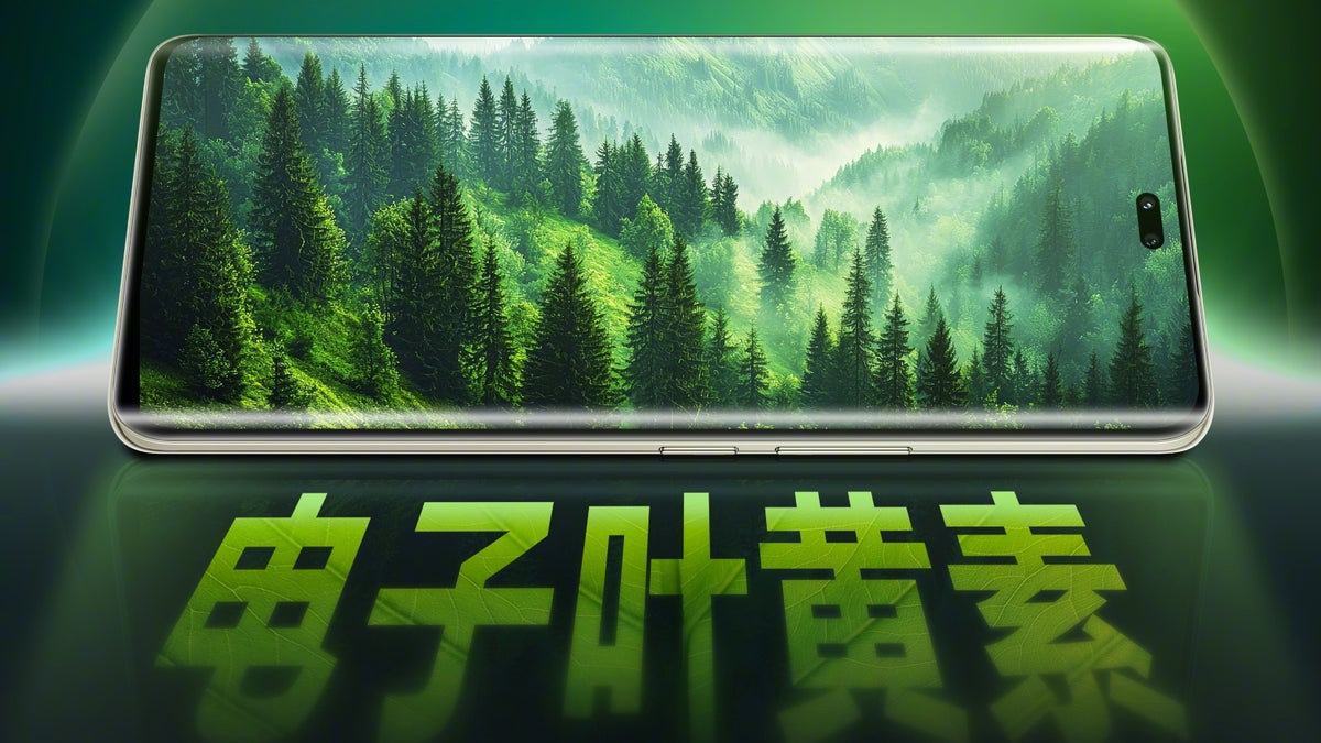 Ранее просочившийся Honor 300 Ultra все-таки появился