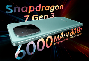 В РФ представлен смартфон iQOO Z9 со 144-герцевым экраном и батареей на 6 000 мАч