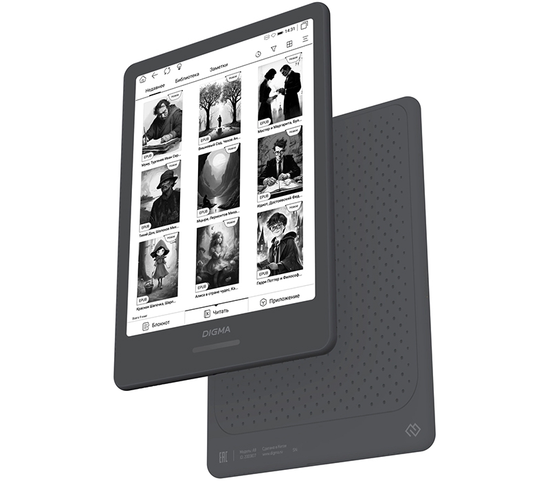 Лучшие премьеры недели: от топовой раскладушки Huawei Mate X6 до новых ридеров Digma и Onyx картинка Digma A8