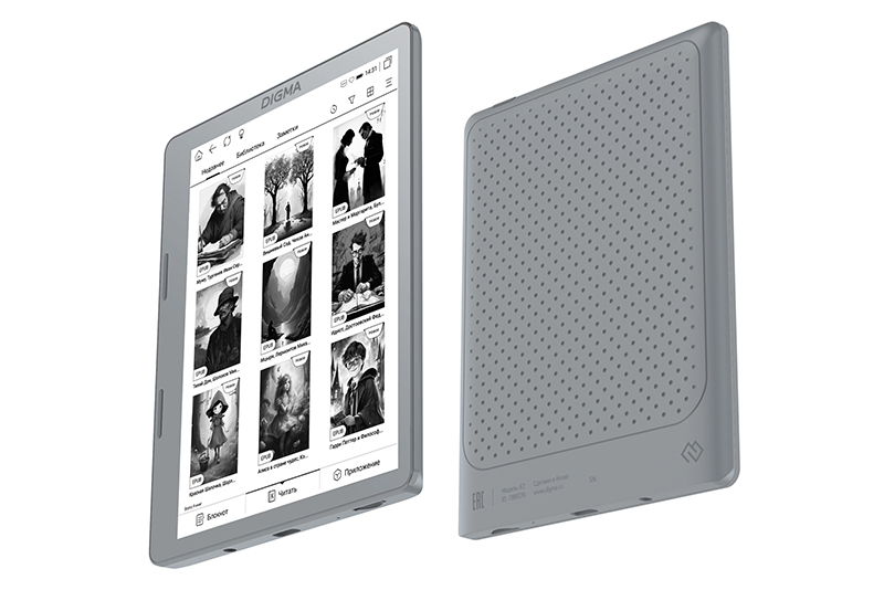 292384В РФ начались продажи электронных ридеров Digma с экранами необычных размеров