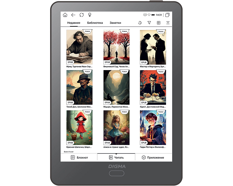 Лучшие премьеры недели: от кнопочных телефонов Philips до ридера Digma с цветным экраном картинка Digma P6