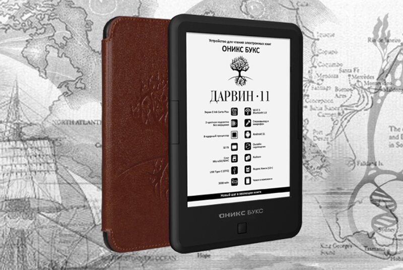 295272В РФ прибыл ридер Onyx Boox Faust 7 с восьмиядерным процессором и чехлом в комплекте