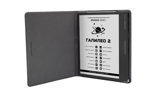 onyx0 Оникс Букс Галилео 2