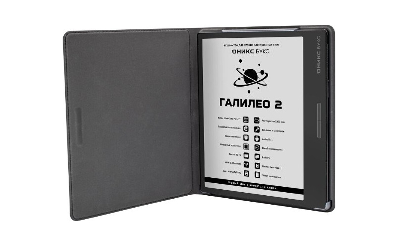 296548В России представлен 7-дюймовый E Ink-ридер «Оникс Букс Галилео 2» с ОС Android и микрофоном