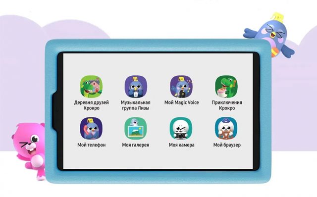 Samsung Galaxy Tab A9 Kids Edition