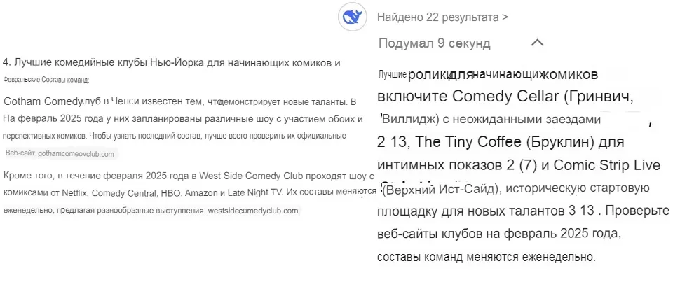 DeepSeek и ChatGPT: основные особенности фото