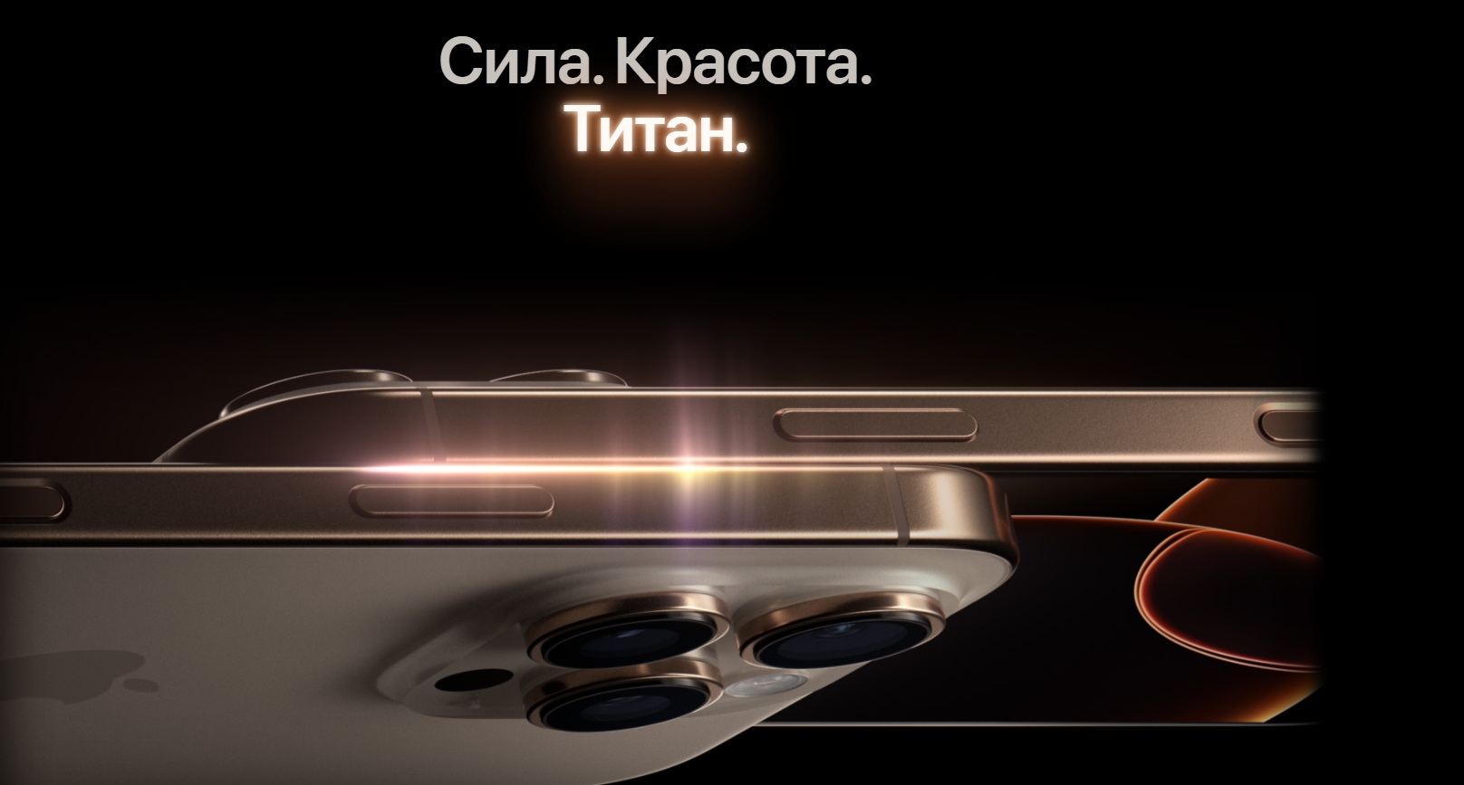 iPhone 16 Pro vs iPhone 16: разбираем отличия в камере, экране и мощности — что выгоднее купить в СПб? фото