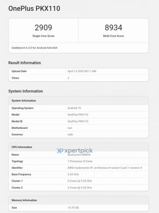 Предварительный обзор OnePlus 13T – утечка результатов тестов фото