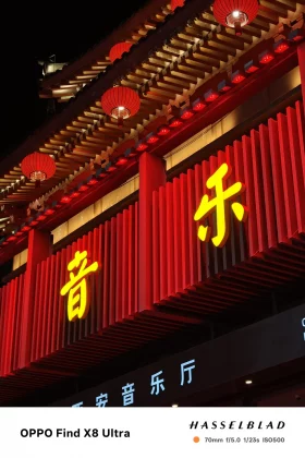 Обзор Oppo Find X8 Ultra: мощные камеры и один большой недостаток фото
