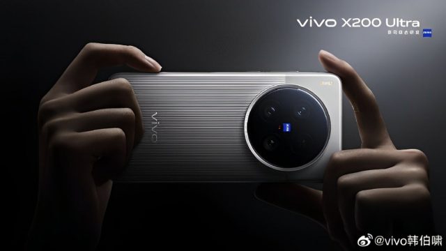 Vivo X200 Ultra