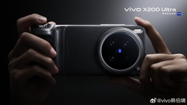 Vivo X200 Ultra готовится к битве с Xiaomi