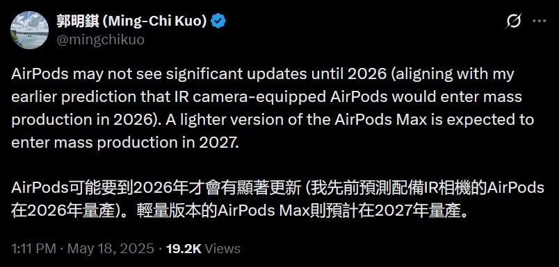 AirPods Pro 3